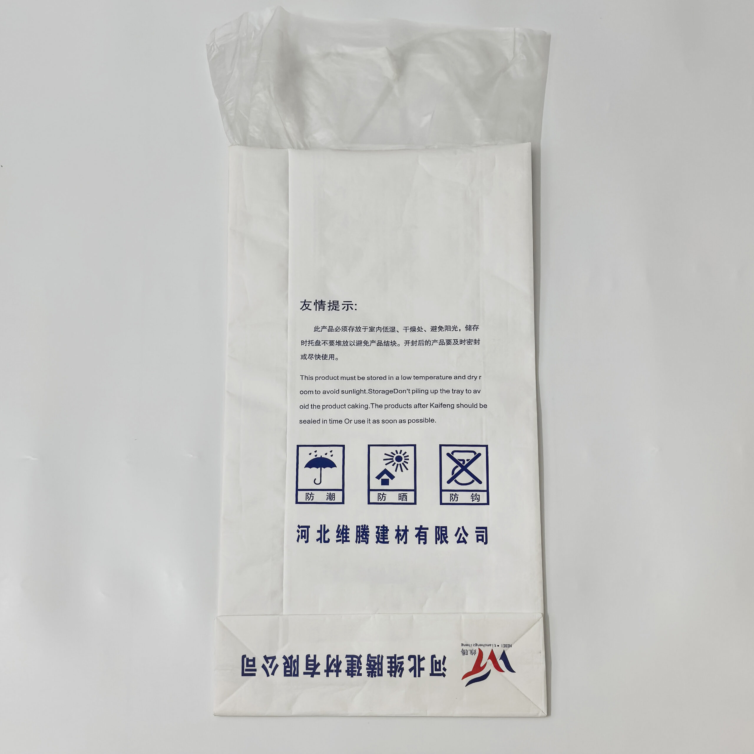 Hot Sale 25KG Chemicals Packaging bag PP Woven Laminated Kraft Paper Bag - Image 2