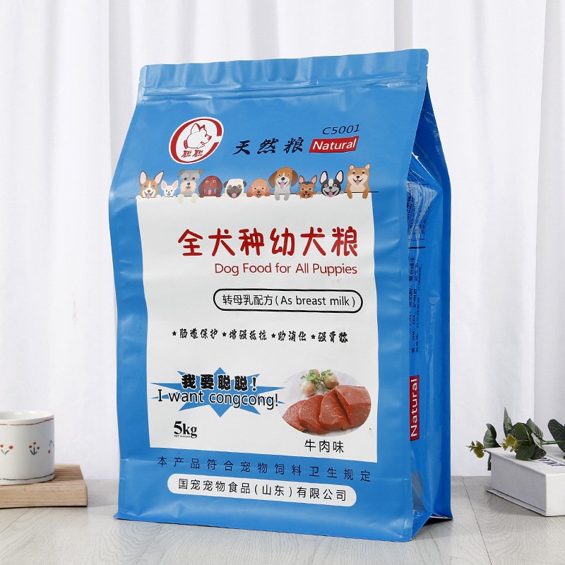 Large Empty Food Bags for Cats and Dogs in Square Bottom Plastic Packing 5kg bag - Image 2