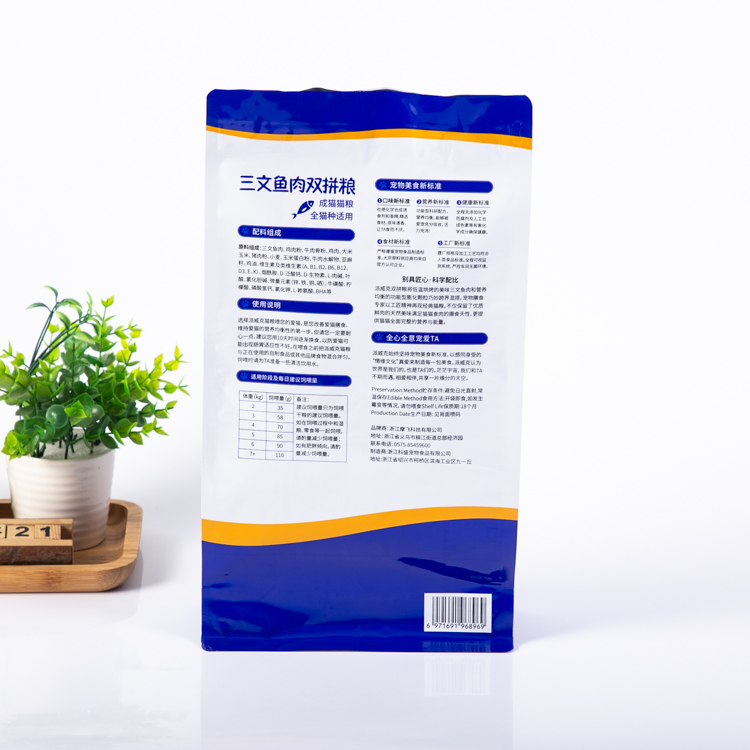 Wholesale Plastic Cat Food Bags 2kg 5kg 10kg Pet Food Packaging Bag Square Bottom feed Bag - Image 2