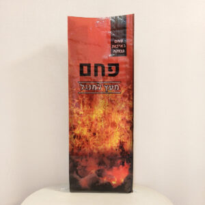 Durable Charcoal Packaging Bag Laminated Woven PP For 7kg Briquette Coal