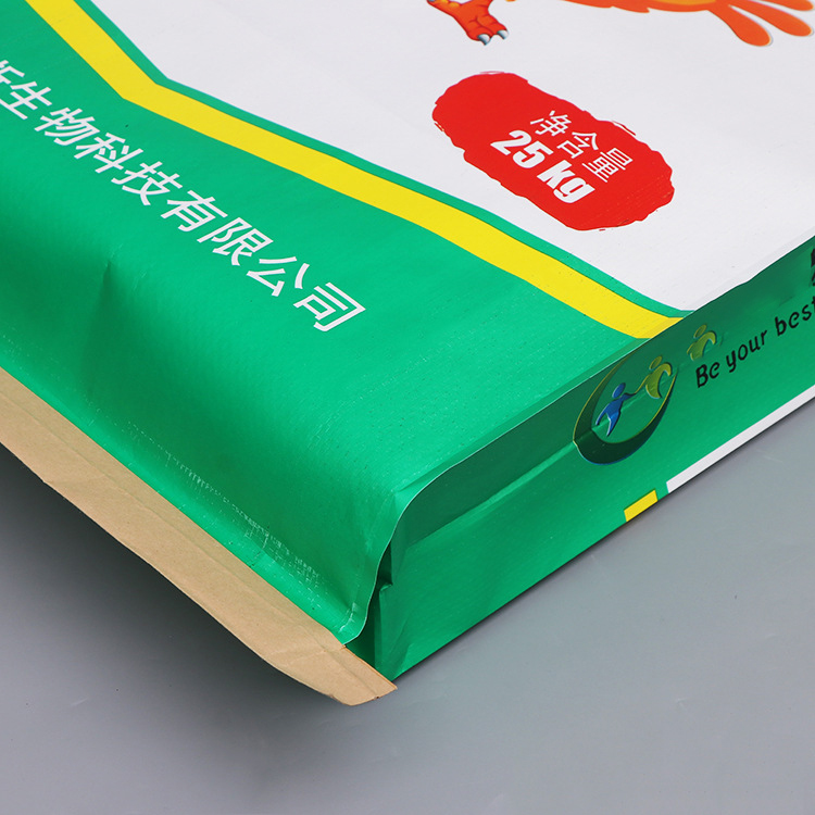 New 25kg Poultry Feed Bags Chicken Feed Farm Animal Feed Packing Bags for Sale - Image 4
