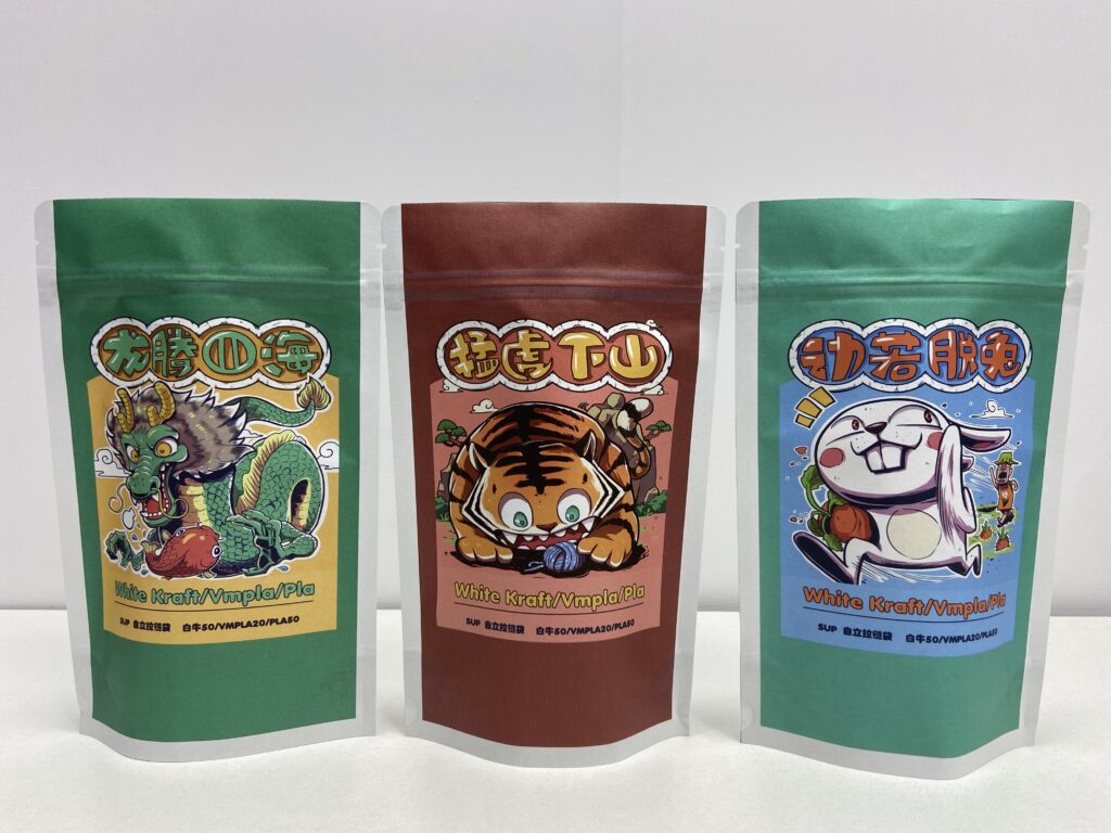 Pet food packaging bags